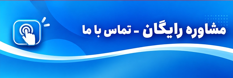 کارت دوم
